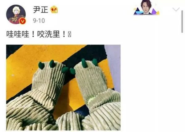 尹正的微博偶尔会更新一些奇怪的内容，你是如何评价他谜一般的微博呢？