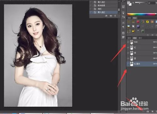 ps 利用通道抠头发