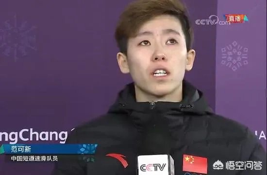 对平昌冬奥会男子1000米和女子500米短道速滑中国运动员被判罚犯规出局有何看法？