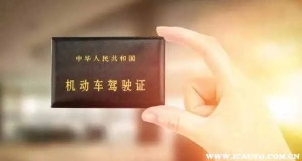 驾照补考费怎么收费?驾校补考费收费标准