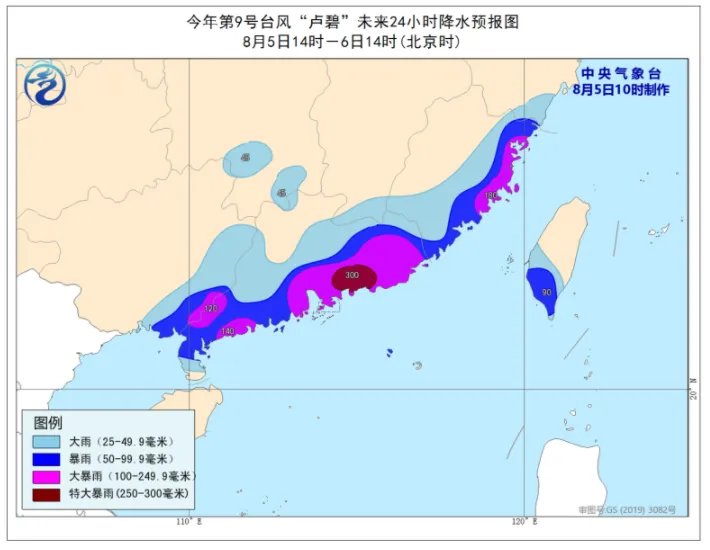 台风卢碧实时路径图发布今天 台风卢碧即将登陆广东汕头沿海