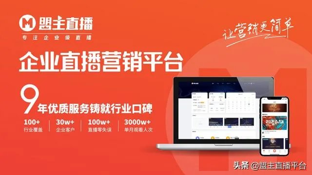 企业如何做招商?