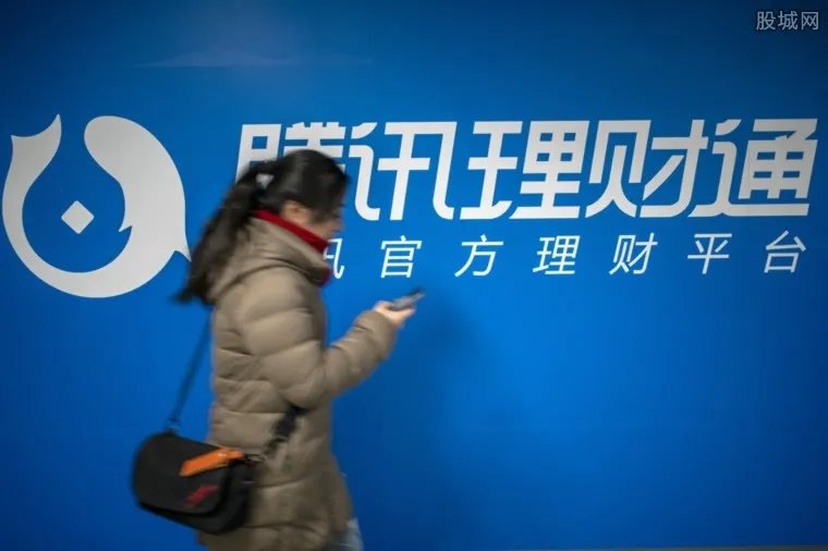 腾讯理财通是什么 腾讯理财通收益率怎么计算？