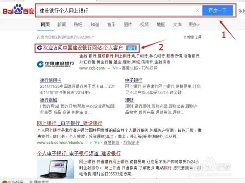 网上如何查询交通违章并交罚款？（深圳）
