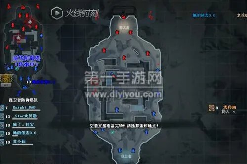 CF手游战场模式冰封要塞躲避打法攻略