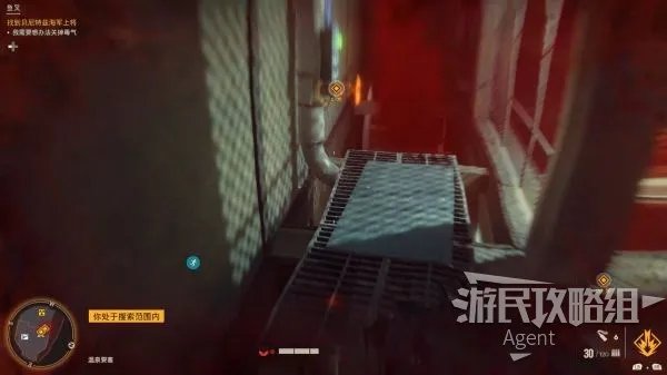 《孤岛惊魂6》图文流程攻略