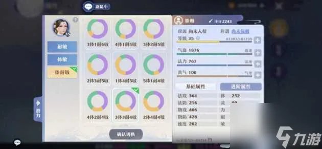 梦幻诛仙天音寺加点攻略-天音寺全方位培养思路 科普