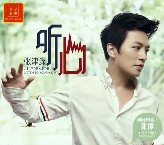 有首歌：第一句歌词是:《你想念我我想看见你，并注了所有的呼吸，我怕你走错了》，借问这首是什么歌名？