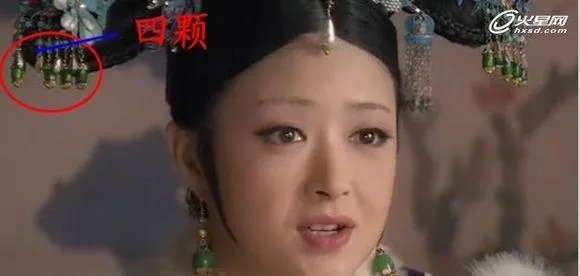 甄嬛传里有哪些穿帮镜头？