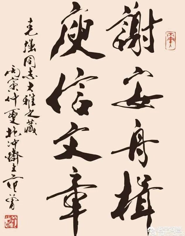 范曾、黄永玉的绘画先不说，书法为何都不受待见？