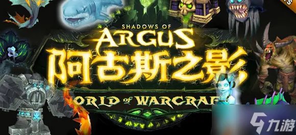 《魔兽世界》美酒节醉酒摔落 失足坠落成就怎么完成100%完成方法教学