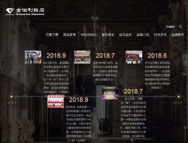 金伯利官方旗舰店