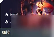 英雄联盟荆棘之兴叫什么 lol荆棘之兴玩法