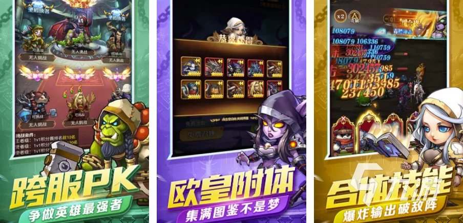 网游排行榜2022前十名 最热门的网游排行榜