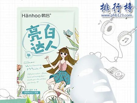 中国补水美白面膜排行榜10强  好用的美白补水保湿面膜推荐