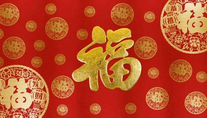 2022能扫出敬业福的福字 2022哪个福字扫敬业福