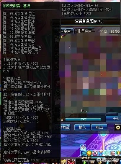 《地下城与勇士》平民玩什么职业最强？