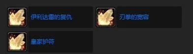 《魔兽世界》霸王任务奖励有什么