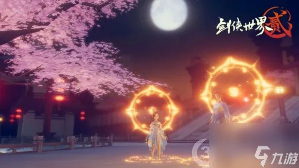 剑侠世界2手游天下会武丰厚奖励详情