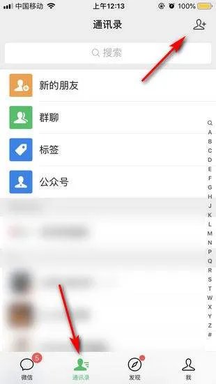 汉庭酒店电话号码