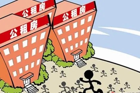 怎样申请公租房？