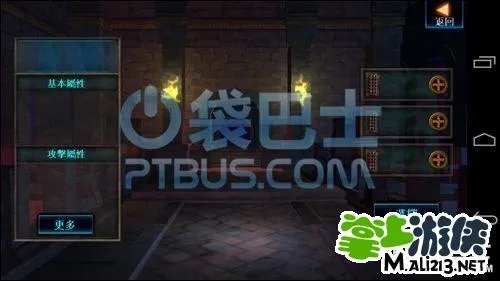 1.0.3安卓暗黑复仇者钛备份存档 无限金币完美初始