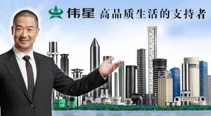 伟星为什么比日丰贵  品牌水管的详细介绍