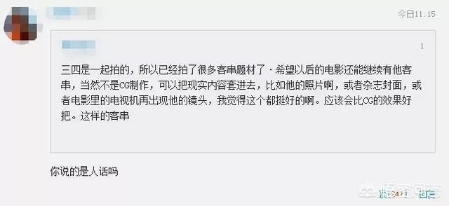 如何看待斯坦李将会客串《复联4》这件事情?这算不算消费死者?