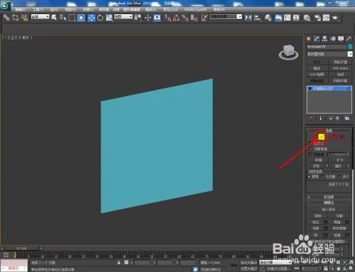 3Dmax如何设置茶镜材质