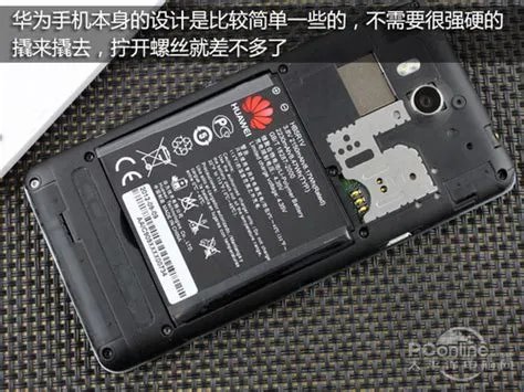 华为荣耀四核怎么样，华为荣耀(四核)怎么样?