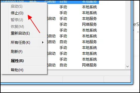 进程中占用CPU100%的Apple Mobile Device Service.exe是什么?