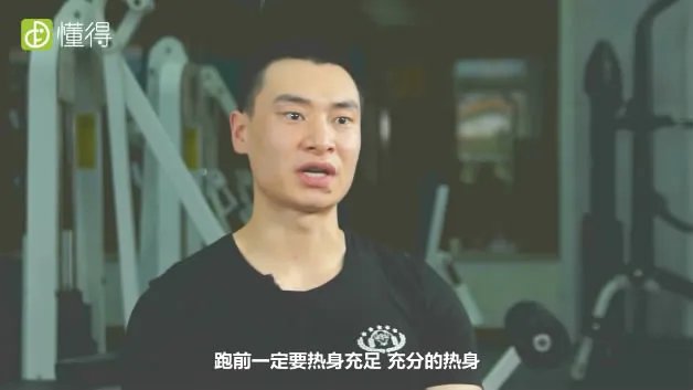 1000米长跑的技巧