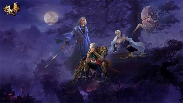 《极武尊》严厉打击使用辅助外挂公告