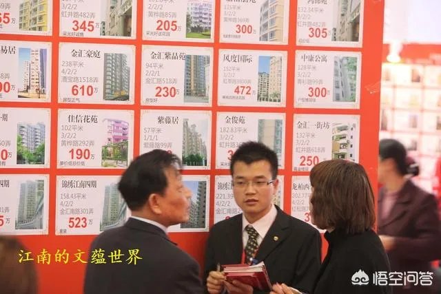 买二手房需要注意哪些问题?