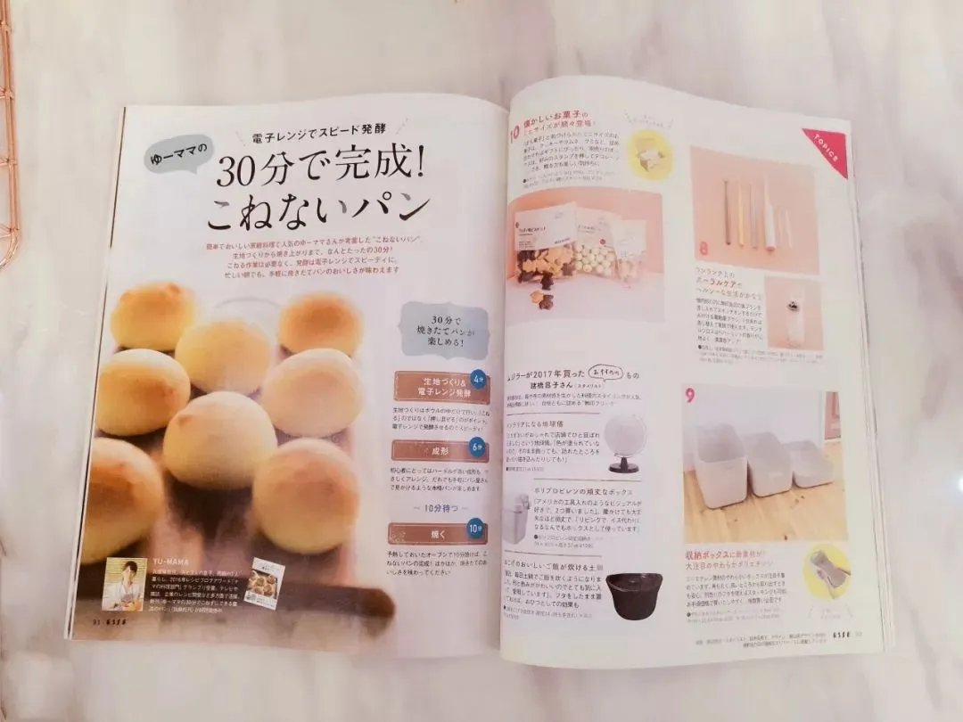 这些给我生活灵感的家居杂志，每本都不舍得翻完！