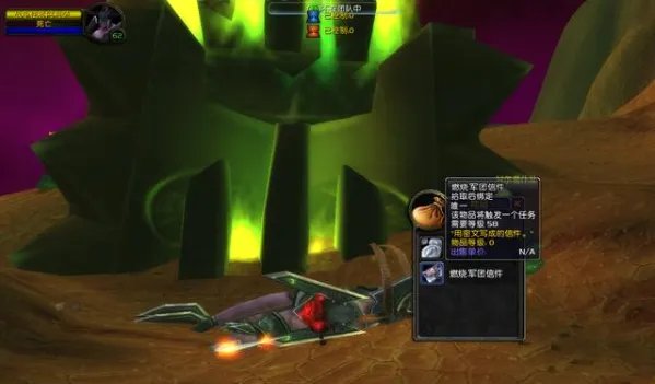 魔兽世界tbc怀旧服哪些任务必做