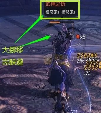 剑灵武神塔第八层攻略 分分钟教武神做人