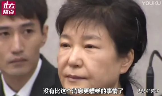 黄教安在大选中落败,朴槿惠一生就没希望获释吗?