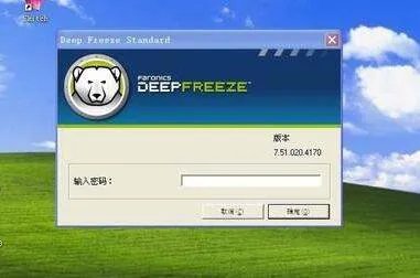 冰点还原精灵如何使用？