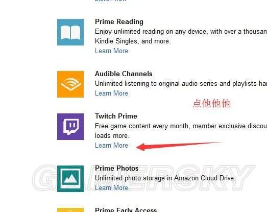 《彩虹六号围攻》Twitch Prime补充包领取教程 Twitch Prime补充包怎么领取