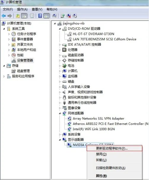 《剑灵》客户端安装常见问题解决方案一览