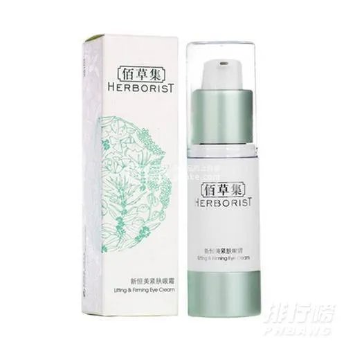 佰草集眼霜好用吗_佰草集眼霜怎么样