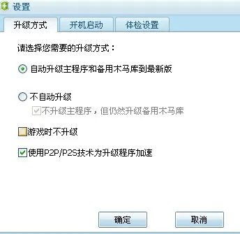360安全卫士怎么自动升级到7.1版本了？