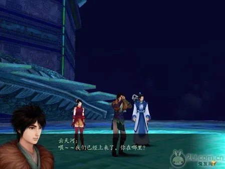 仙剑奇侠传4:图文流程攻略