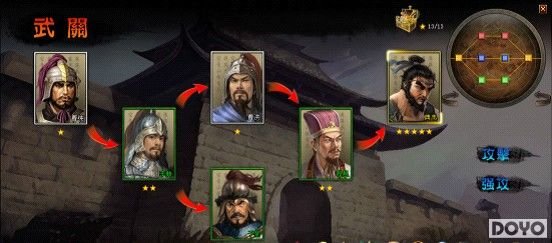 37wan《三国演义》新手升级经验浅谈