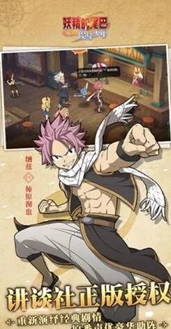 妖精的尾巴魔导少年六魔利萨打法详解