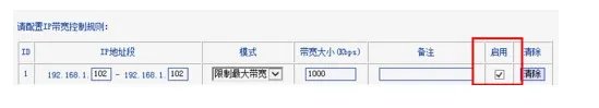 两台电脑用路由器连接怎么限制另外一台电脑的网速?