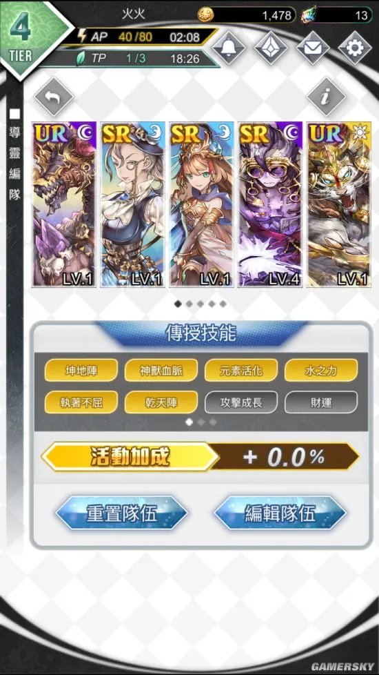 梦界物语攻略大全 人物选择及攻略技巧