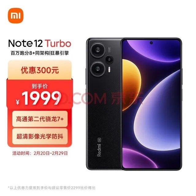 「大容量畅快体验」五款1TB存储空间智能手机全面解析