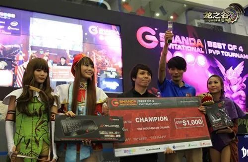 决战世界之巅 《龙之谷》亚洲杯火热招募